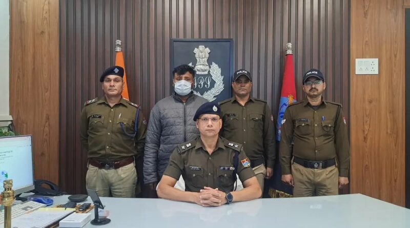 बड़ी खबर 👉 एसपी मणिकांत मिश्रा के प्रयासों से आखिर पकड़ा ही गया फर्जी तरीके से जमीन बेचने वाला आरोपी असगर अली