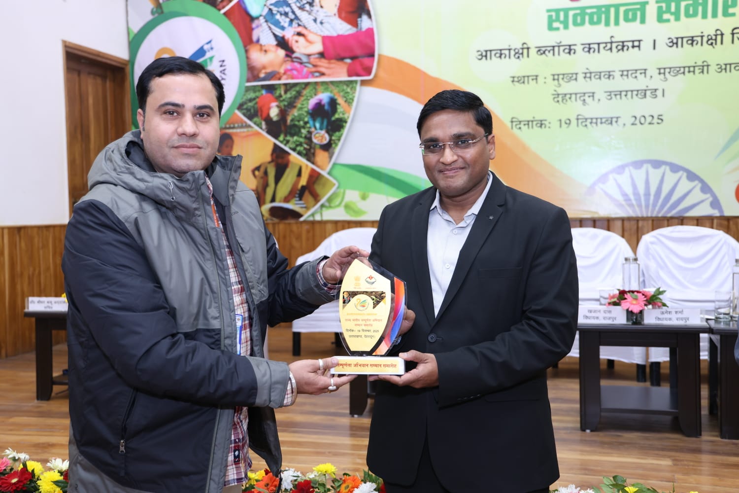 नीति आयोग भारत सरकार द्वारा आकांसी विकासखण्ड स्याल्दे में उत्कृष्ट कार्य करने पर काशीपुर के रहने वाले विशाल अरोड़ा एवं अन्य  पृस्कृत