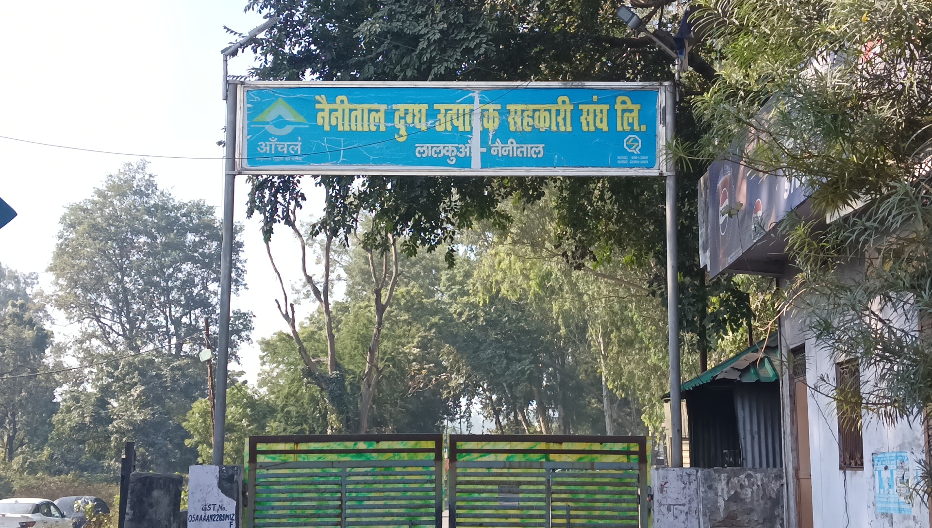 लालकुआ💪 नैनीताल दुग्ध संघ से शहर में आ रहे केमिकल युक्त पानी को लेकर शहर चेयरमैन सुरेंद्र लोटनी ने खोला मोर्चा 👉जिला प्रशासन एवं वन अनुसंधान की संयुक्त  टीम के साथ निरीक्षण👉 देखें वीडियो