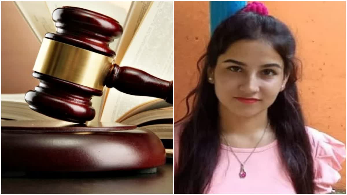 अंकिता हत्याकांड: धाकड़ धामी की सिफारिश पर CBI जांच: अज्ञात vip के विरुद्ध मुकदमा दर्ज