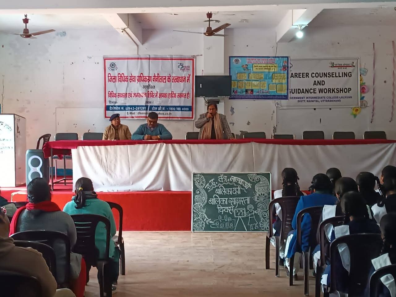 राष्ट्रीय बालिका दिवस पर लालकुआं में विधिक जागरूकता शिविर का आयोजन, छात्राओं को मिला कानूनी अधिकारों का ज्ञान