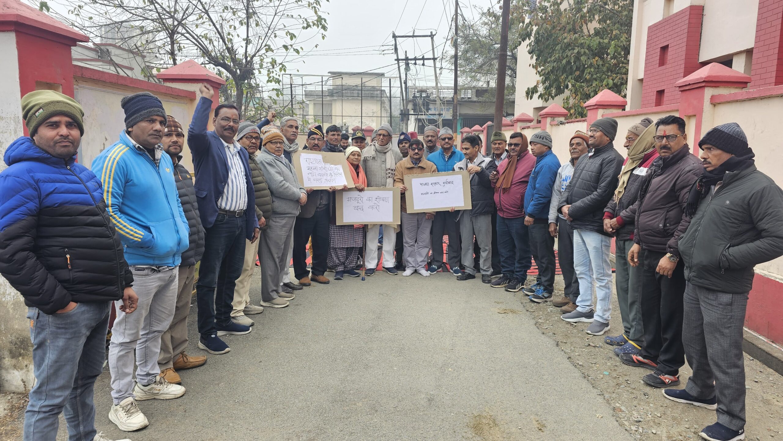 उत्तराखंड जागरण तीसरी आंख ने कैमरे में लिया कांग्रेस का धरना — मनरेगा विरोध प्रदर्शन देखें। वीडियो