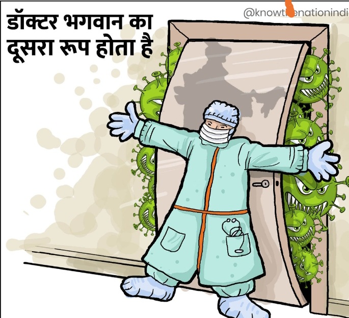 लालकुआं उत्तराखंड जागरण की विशेष कवरेज🙏 देखे वीडियो कैसे एक सरकारी अस्पताल में  24 घंटे ड्यूटी देने वाली डॉक्टर बनी मरीज के लिए भगवान