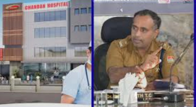 हल्द्वानी के इस बहुचर्चित हॉस्पिटल में मृतक के परिजनों को शव ना देने पर एसएसपी नैनीताल ने अपनाया सख्त रूप 👉 देखें वीडियो
