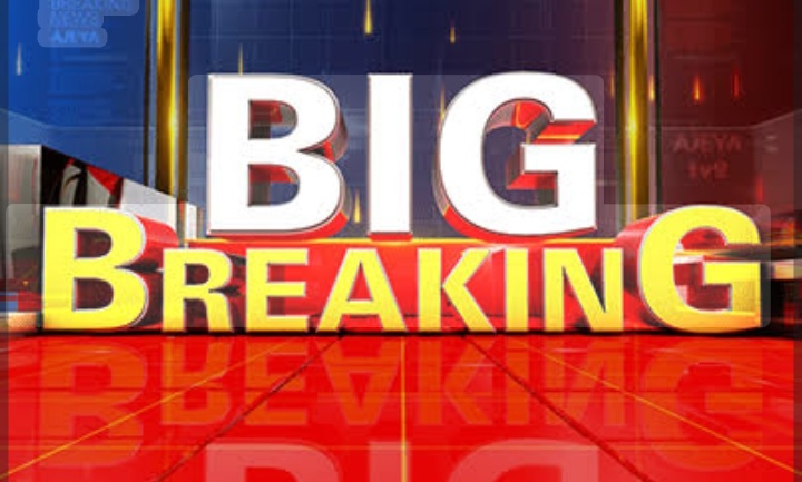 बिग ब्रेकिंग : उत्तराखंड मे UCC संशोधन अध्यादेश 2026 लागू