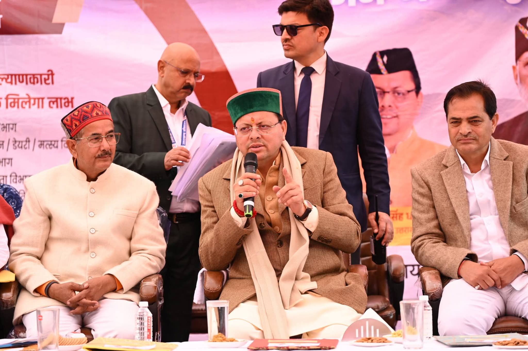 जन-जन की सरकार कार्यक्रम पुष्कर सिंह धामी चिन्यालीसौड़ जनसंवाद देखें उत्तराखंड जागरण LIVE