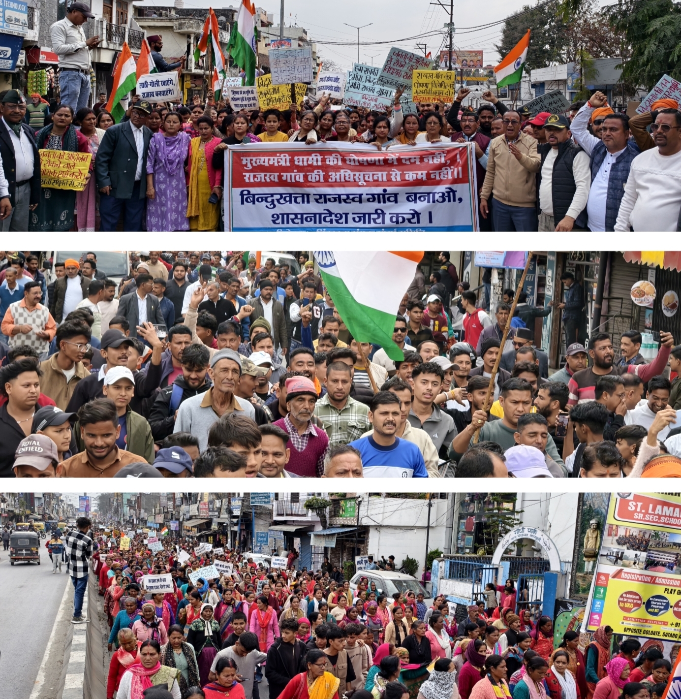 बिंदुखत्ता में राजस्व गांव महारैली शांतिपूर्ण — कोतवाल बृजमोहन राणा ने संभाली कमान प्रशासन रहा मुस्तैद, इस महिला नेत्री के बड़े आरोपों से सियासी भूचाल! देखें वीडियो