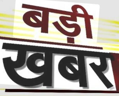 हथियारों की मौजूदगी में डांस कार्यक्रम, पूर्व विधायक का वीडियो वायरल —उत्तराखंड जागरण के कैमरे में देश के तथाकथित राजनेता: देखें वीडियो