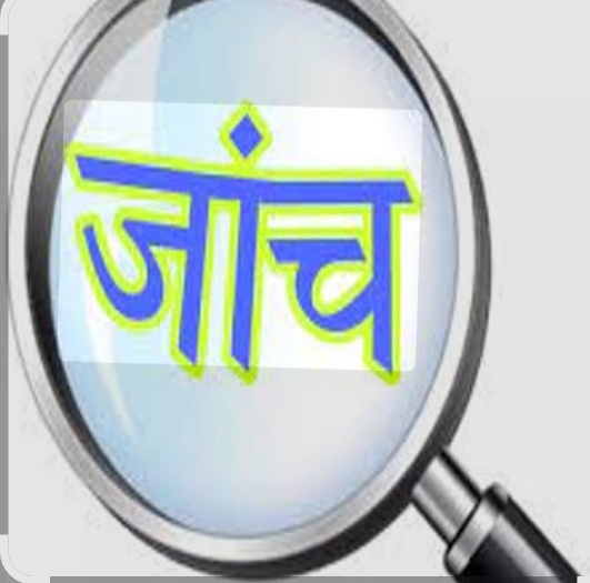 बोर्ड परीक्षा में फर्जीवाड़ा: प्रधानाचार्य गिरफ्तार, पैसों के लालच में दूसरी छात्रा से दिलवाई परीक्षा :देखें वीडियो