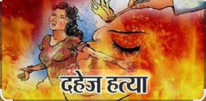 बड़ी खबर:दहेज की बलि चढ़ी नवविवाहिता, शादी के तीन महीने बाद संदिग्ध हालात में मौत — पति गिरफ्तार