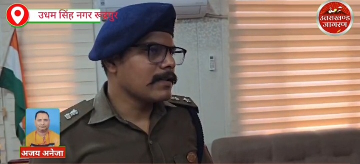 एसएसपी अजय गणपति की सख्ती— ऊधम सिंह नगर में गैस कालाबाजारी पर प्रशासन का चेकिंग अभियान: देखें वीडियो