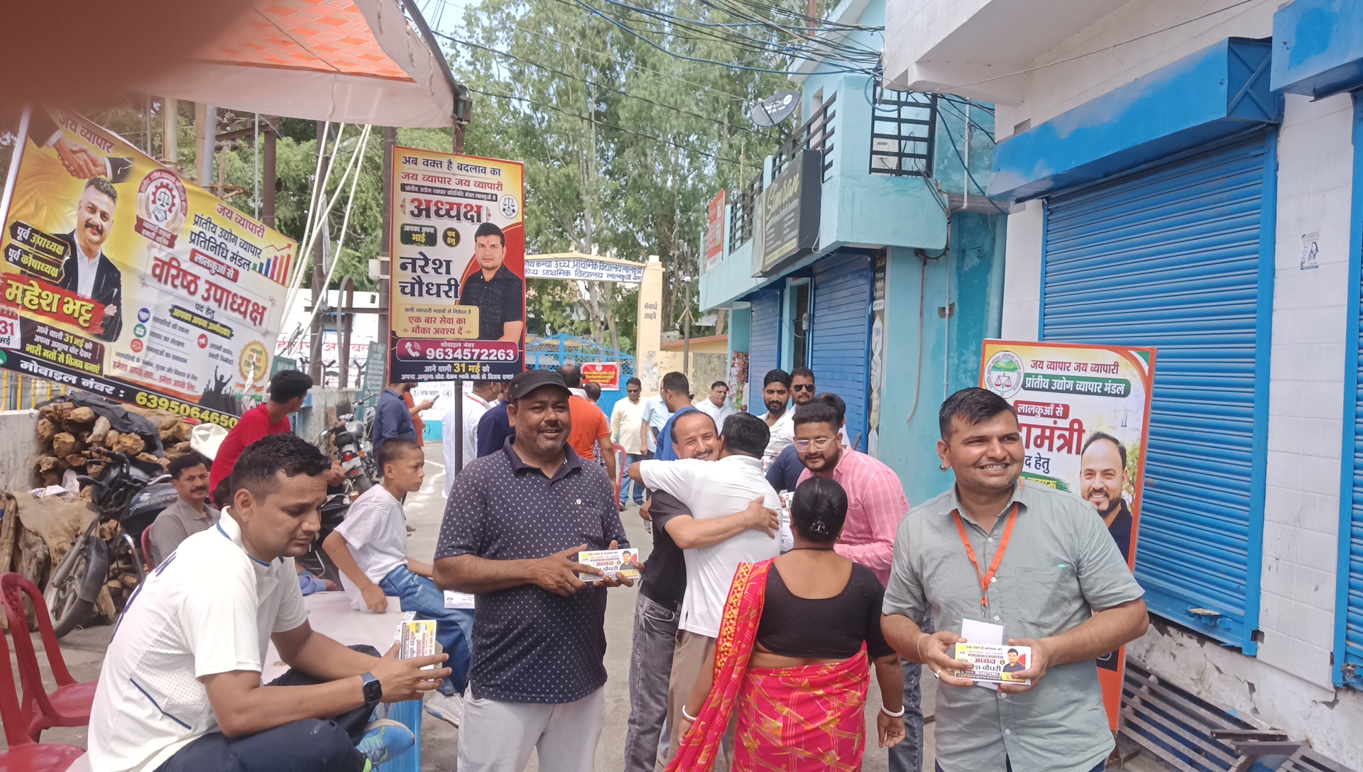 लालकुआं प्रांतीय उद्योग व्यापार मंडल छटा राउंड