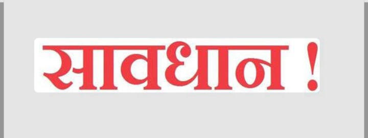 बहू-बेटियों को जिम, ट्यूशन या कैफे डांस क्लास भेजने से पहले हो जाएं सतर्क—कहीं ‘अकरम जैसे लोग’ चोरी-छुपे वीडियो बनाकर ब्लैकमेल का जाल तो नहीं बिछा रहे
