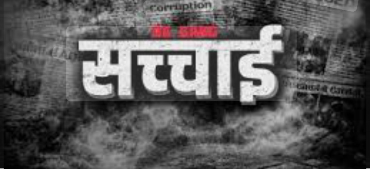 आईजी रिद्धिम अग्रवाल के निर्देशन में बड़ा खुलासा: चंपावत एसपी रेखा यादव ने खोली फर्जी “गैंगरेप” केस की पोल देखें वीडियो