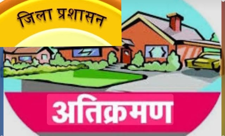 लालकुआं में करोड़ों की सरकारी जमीनो पर कब्जे का खेला ! लीज निरस्त भूमि पर फिर अतिक्रमण के आरोप, पूर्व के वर्षों में जिला प्रशासन ने किया था आधिन:सरकारी जमीनों पर पुनः अतिक्रमण :सूत्र