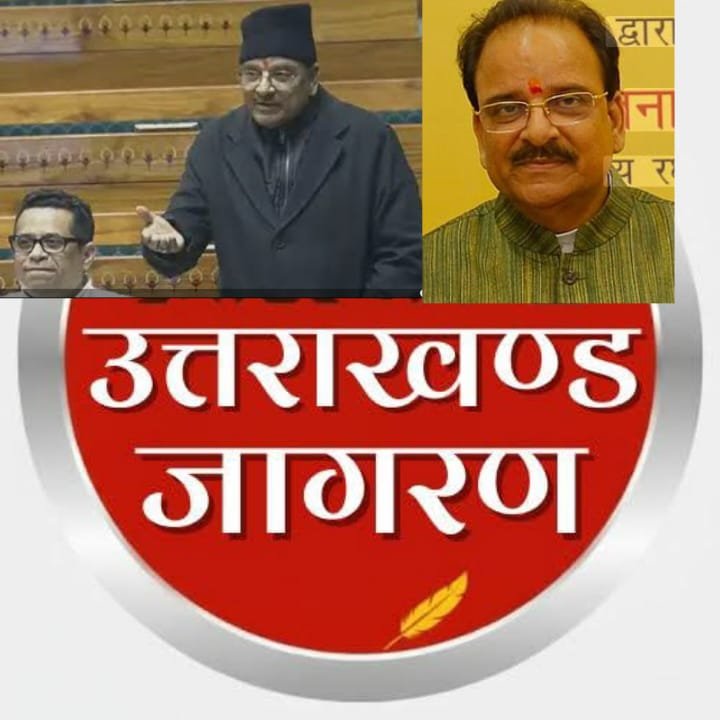 सांसद अजय भट्ट की पहल रंग लाई, लोकसभा में सामने आए उत्तराखंड की महिला उद्यमियों से जुड़े अहम आंकड़े —उत्तराखंड की 30 हजार से अधिक महिला उद्यमियों को मिली ₹2,726 करोड़ की गारंटी सहायता