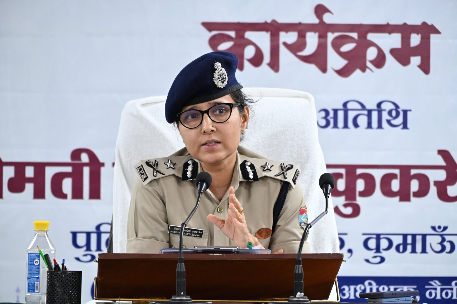 आईजी निवेदिता कुकरेती के जनसंवाद कार्यक्रम में गूंजा ‘देवभूमि का सुरक्षा कवच’, साइबर सुरक्षा और नशामुक्त उत्तराखंड का दिया संदेश:देखें वीडियो