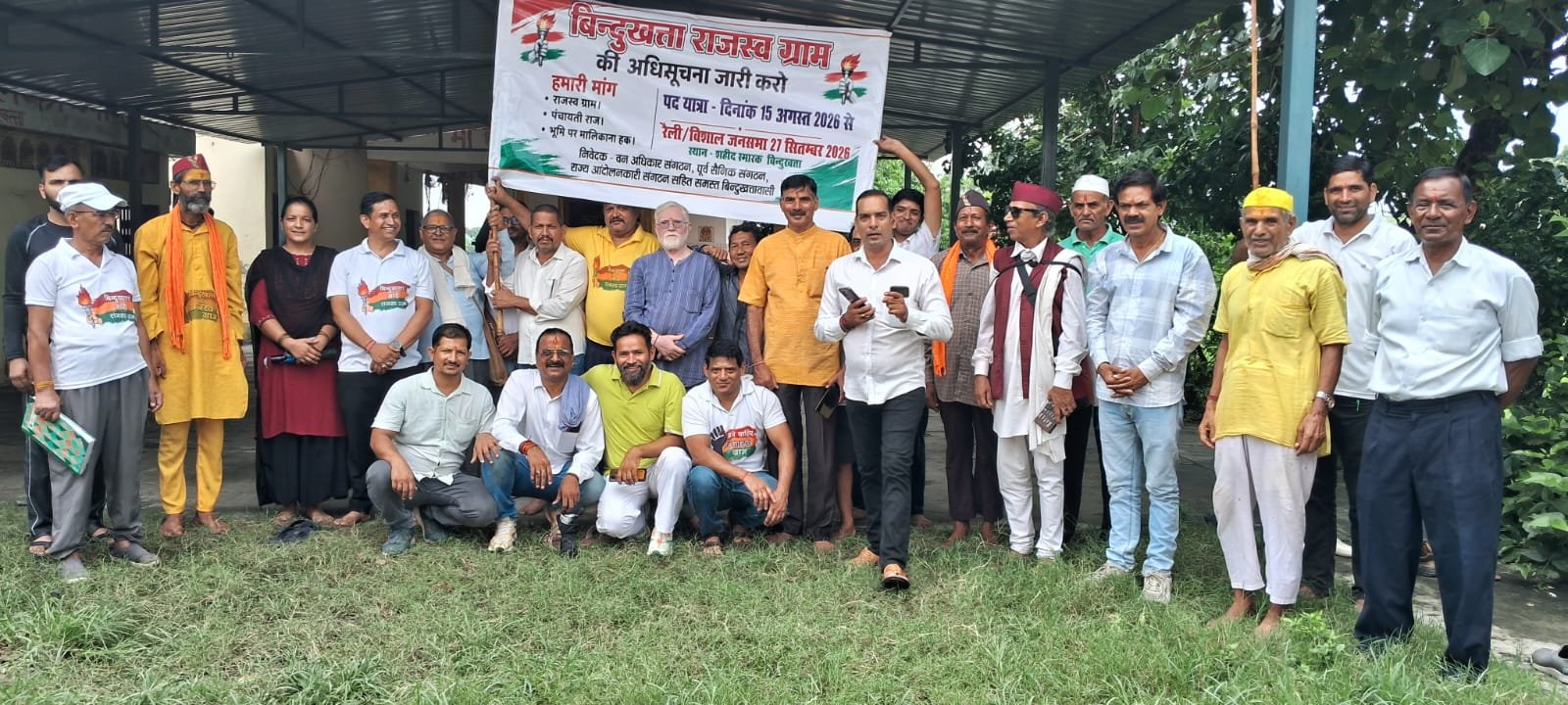 बिंदुखत्ता को राजस्व ग्राम बनाने की मांग तेज, धूप में भी सैकड़ों ग्रामीणों ने घर-घर पहुंचाया जनजागरण का संदेश