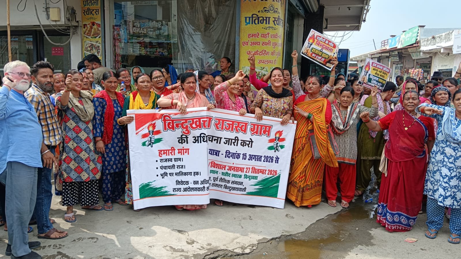 बिंदुखत्ता में राजस्व ग्राम की मांग को मिला महिलाओं का जोरदार साथ, सातवें दिन सैकड़ों ग्रामीणों ने निकाली पदयात्रा
