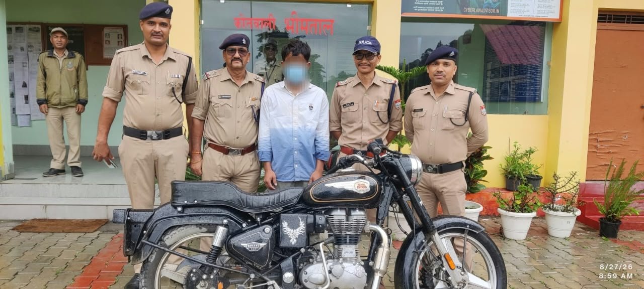 बिंदुखत्ता के 22 वर्षीय युवक ने चुराई बुलेट, 48 घंटे में भीमताल पुलिस ने रुद्रपुर से दबोचा