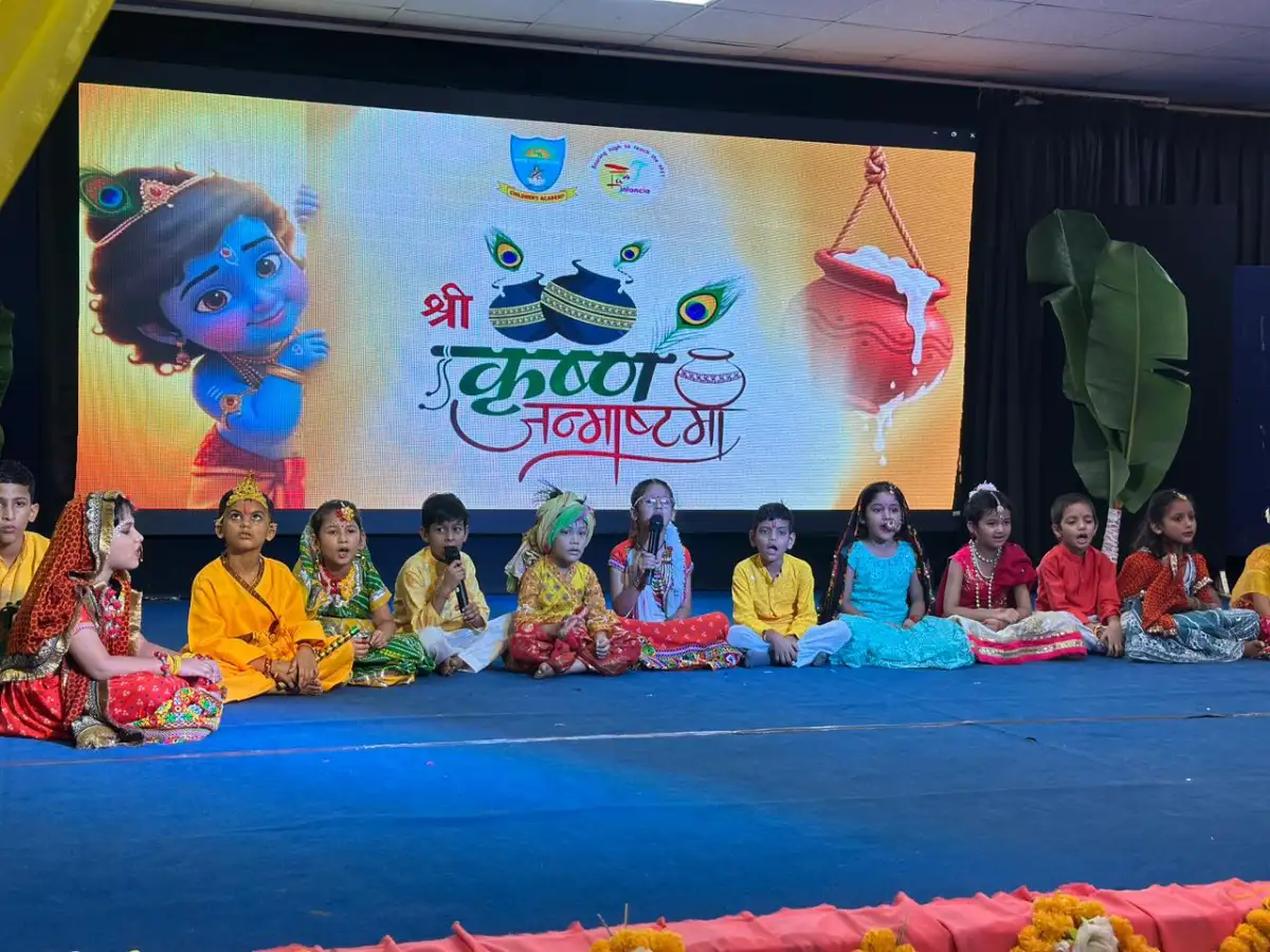 चिल्ड्रंस एकेडमी सीनियर सेकेंडरी स्कूल में धूमधाम से मनाई श्रीकृष्ण जन्माष्टमी, राधा-कृष्ण के रूप में सजे नन्हे-मुन्नों ने मोहा मन