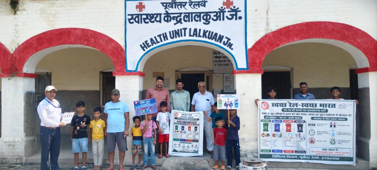 लालकुआं रेलवे स्टेशन पर स्वच्छ भारत अभियान 2026 का शुभारंभ, कूड़ा अलग-अलग करने को लेकर यात्रियों व रेलवे कॉलोनी में जागरूकता:देखें वीडियो