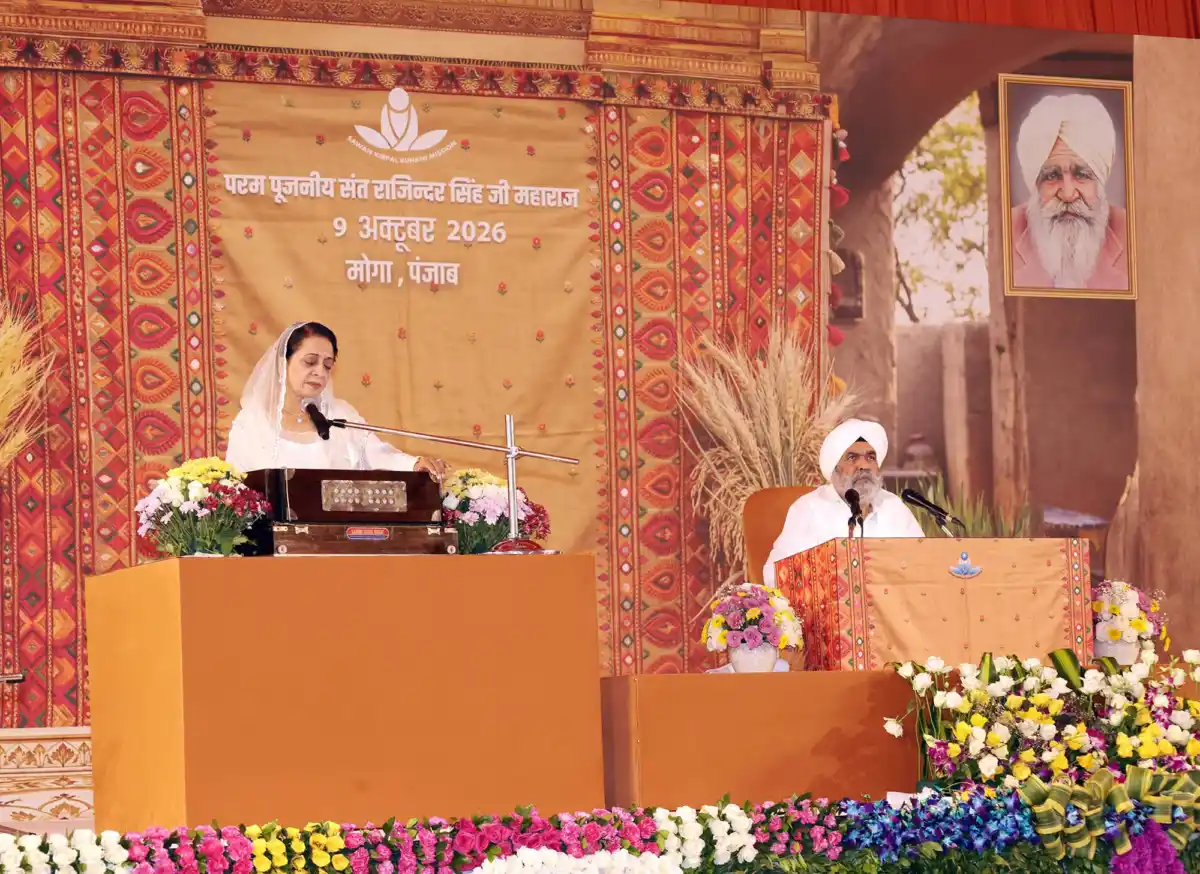 पंजाब के मोगा में सत्संग की धूम, संत राजिंदर सिंह जी महाराज ने आत्मिक शांति और प्रभु प्रेम का बताया मार्ग